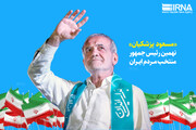 فتاح: ستاد اجرایی فرمان امام آماده کمک به دولت چهاردهم برای آبادانی ایران است