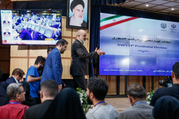 Conferencia de prensa del ministro del Interior de Irán 