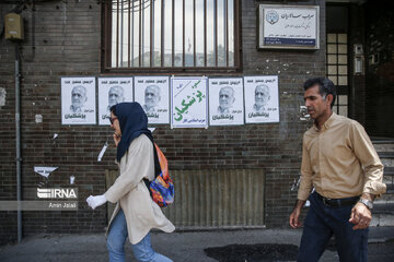 Masoud Pezeshkian; 9th President of Islamic Republic of Iran