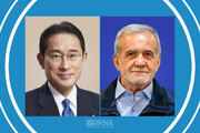 تبریک نخست وزیر ژاپن به پزشکیان؛ توکیو خواستار گسترش همکاری‌ها با تهران است