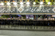 Shakhsi-Goyan mourning ritual in Tabriz