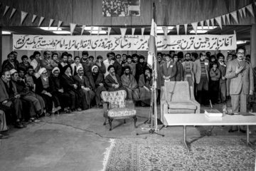 İran İslam Cumhuriyeti'nin Cumhurbaşkanları