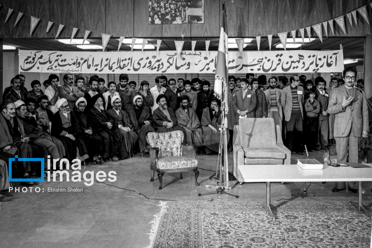 سیزده دوره تنفیذ رئیس جمهور ایران- دوره اول «ابوالحسن بنی صدر» ۱۳۵۸