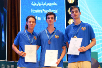 Remise des prix et clôture de la 54ème édition des olympiades internationales de physique à Ispahan