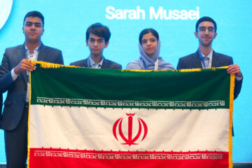 Closing Ceremony of the 54th World Physics Olympiad