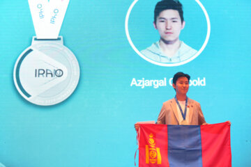 Closing Ceremony of the 54th World Physics Olympiad