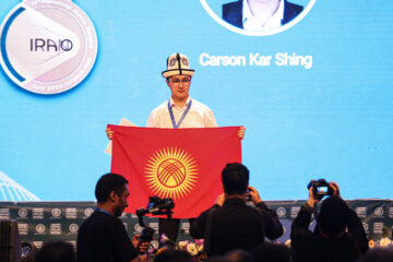 Remise des prix et clôture de la 54ème édition des olympiades internationales de physique à Ispahan