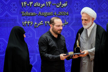 Le 8e prix islamique des droits de l'homme débute à Téhéran