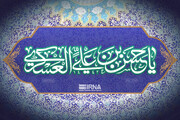 آیین عزاداری شهادت امام حسن عسکری(ع) در قشم برگزار شد