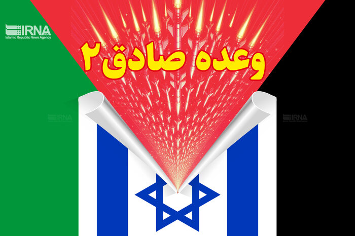 زمان و مکان راهپیمایی ۱۳ آبان در مراغه مشخص شد