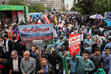 راهپیمایی سیزده آبان ۱۴۰۳ - تهران