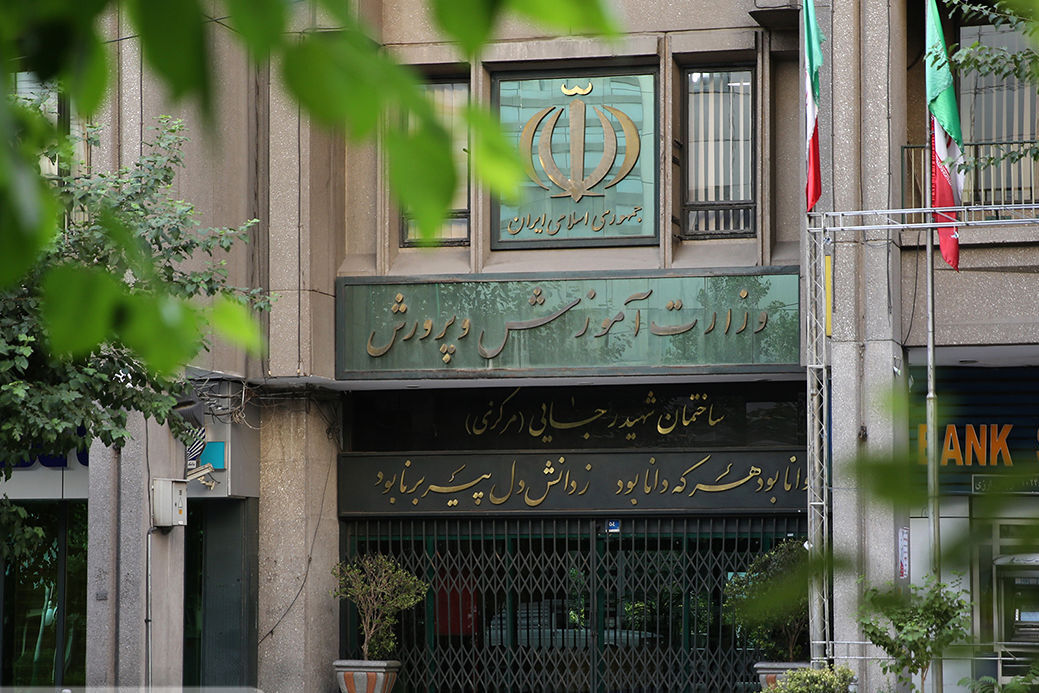 معاونت آموزشی دانشگاه شیراز