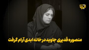 پیکر پژوهشگر ایرنا در بهشت‌زهرا (س) آرام گرفت