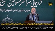 پزشکیان: باور دارم هیچ راه دیگری جز بهره‌گیری از روحیه بسیجی واقعی برای ساختن کشور نداریم