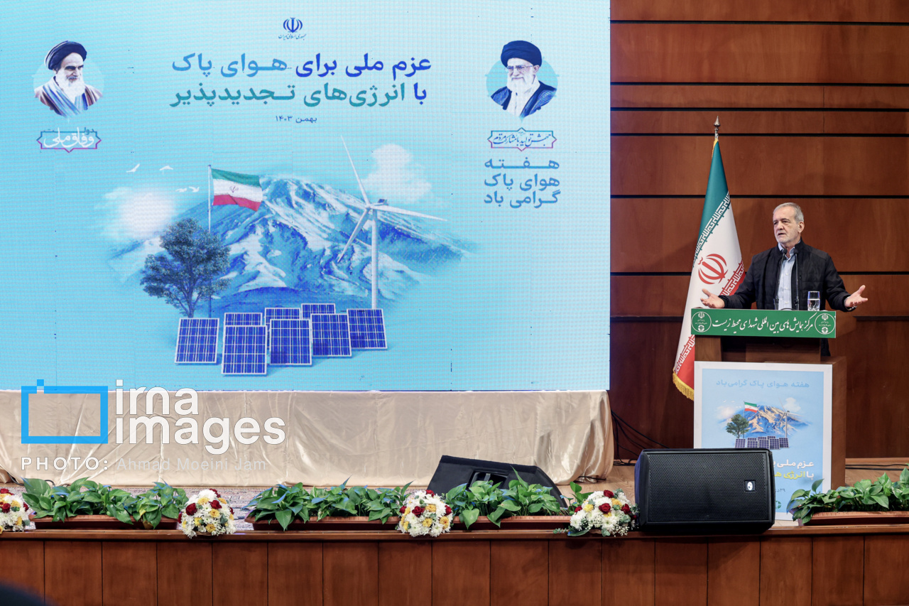 پزشکیان:مشکل محیط زیست را حل نکنیم هیچکس امکان زندگی نخواهد داشت پزشکیان:مشکل محیط زیست را حل نکنیم هیچکس امکان زندگی نخواهد داشت