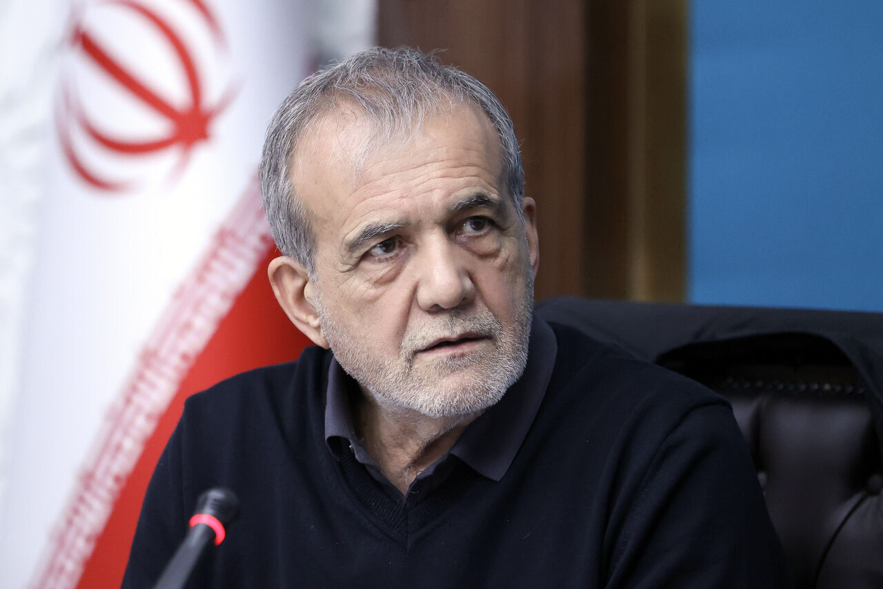 پزشکیان: نباید چشم به دیگران بدوزیم پزشکیان: نباید چشم به دیگران بدوزیم