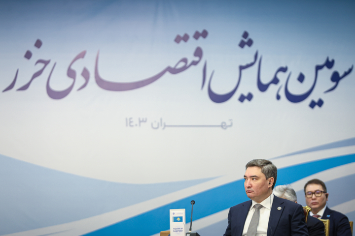 سومین همایش اقتصادی خزر