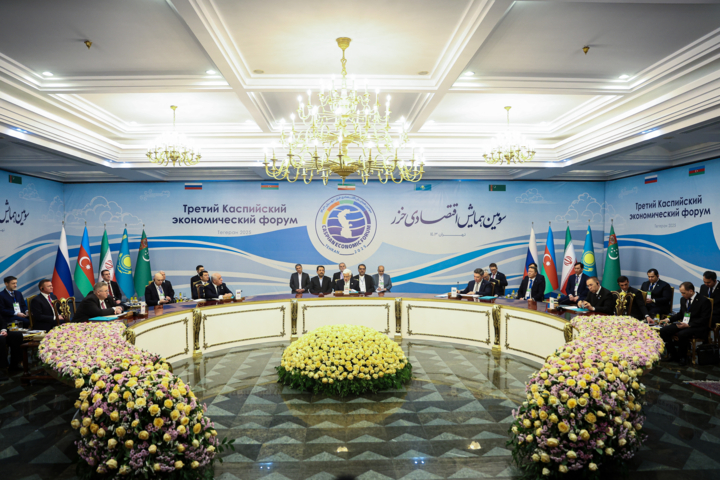سومین همایش اقتصادی خزر