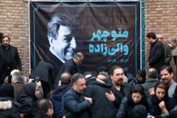 تشییع پیکر منوچهر والی‌زاده