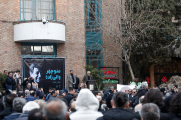 تشییع پیکر منوچهر والی‌زاده