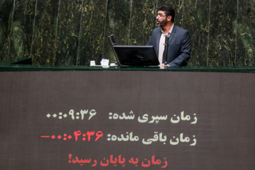 جلسه علنی مجلس شورای اسلامی -  ۵ اسفند ۱۴۰۳