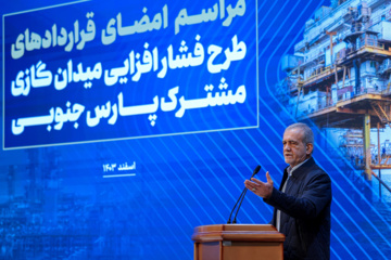 پزشکیان:مصرف بی رویه از مشکلات اصلی حوزه انرژی است/ امید دشمن به اختلافات داخلی است