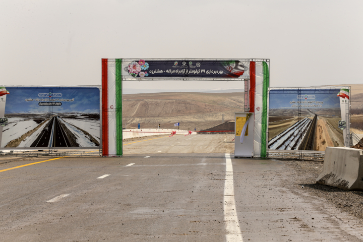 تکمیل کریدور شمالغرب با طرحهای آزادراهی در آذربایجانشرقی