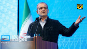 پزشکیان: براساس رهنمودهای رهبر انقلاب گفتگو می‌کنیم/ دستاوردهای خود را معامله نخواهیم کرد
