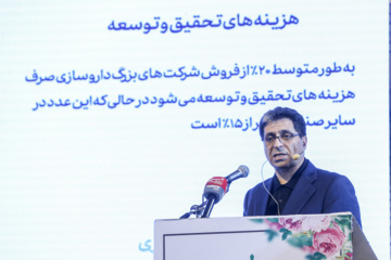 آغاز تولید سه قلم دارو در کشور