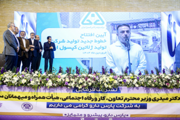 آغاز تولید سه قلم دارو در کشور