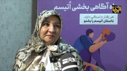 صالح غفاری: خانواده ها علائم اُتیسم را جدی بگیرند