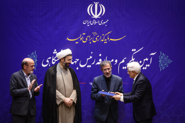 تکریم و معارفه رییس سازمان جهاد دانشگاهی