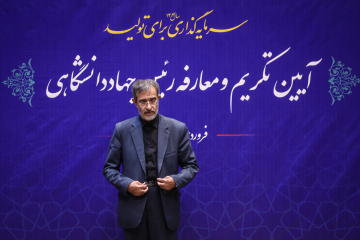 تکریم و معارفه رییس سازمان جهاد دانشگاهی