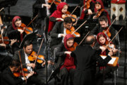 " کنسرٹ رنگ"