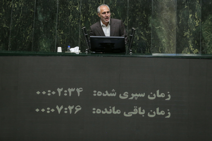 جلسه علنی مجلس شورای اسلامی - ۲ اردیبهشت ۱۴۰۴
