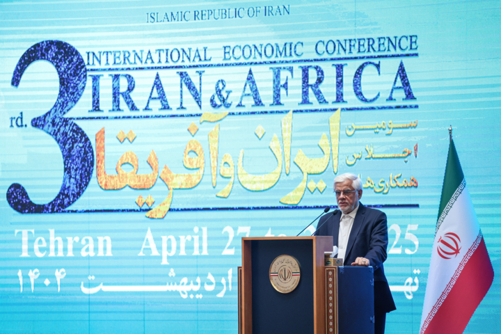سومین اجلاس همکاری‌های ایران و آفریقا