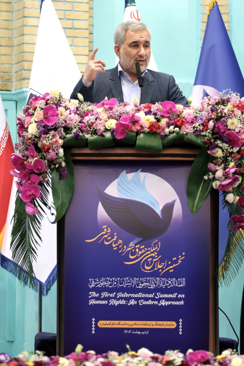 نخستین دوره اجلاسیه «حقوق بشر»