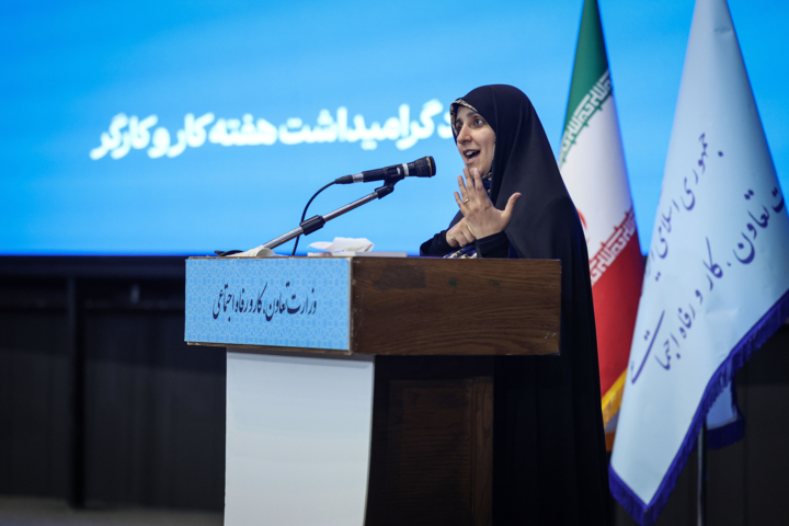 مراسم تجلیل از زنان کارگر
