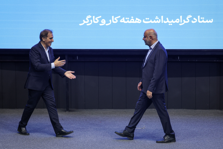 مراسم تجلیل از زنان کارگر