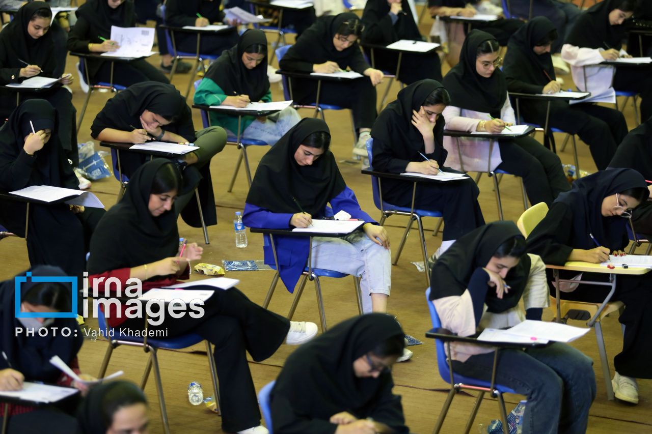 آزمون استخدامی بانک مرکزی جمهوری اسلامی ایران در سال ۱۴۰۴ برگزار می‌شود
