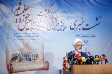 نشست خبری همایش بین المللی یکصدمین سالگشت بازتاسیس حوزه علمیه قم