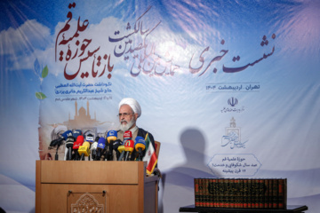 نشست خبری همایش بین المللی یکصدمین سالگشت بازتاسیس حوزه علمیه قم