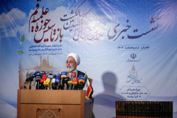 نشست خبری همایش بین المللی یکصدمین سالگشت بازتاسیس حوزه علمیه قم