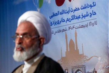 نشست خبری همایش بین المللی یکصدمین سالگشت بازتاسیس حوزه علمیه قم