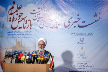 نشست خبری همایش بین المللی یکصدمین سالگشت بازتاسیس حوزه علمیه قم