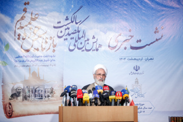 نشست خبری همایش بین المللی یکصدمین سالگشت بازتاسیس حوزه علمیه قم