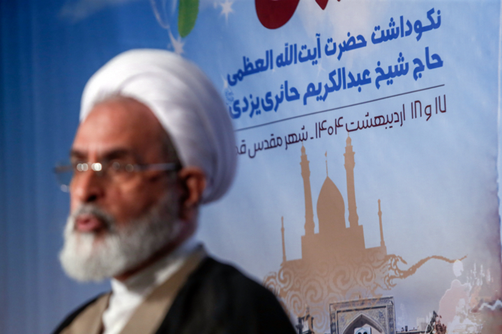 نشست خبری همایش بین المللی یکصدمین سالگشت بازتاسیس حوزه علمیه قم