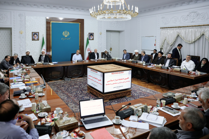 جلسه شورای عالی انقلاب فرهنگی