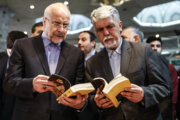 Tehran hosts 36th International Book Fair