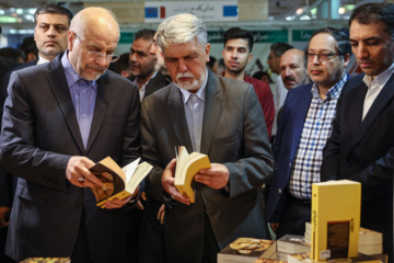 Tehran International Book Fair 
